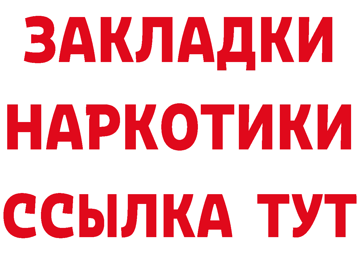 ГАШ 40% ТГК tor площадка hydra Кадников