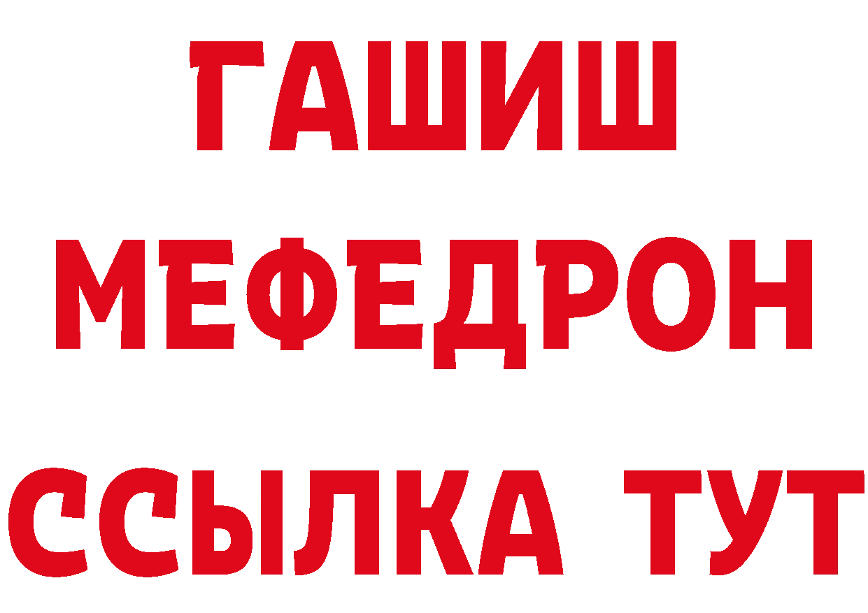 Дистиллят ТГК концентрат ссылка shop кракен Кадников