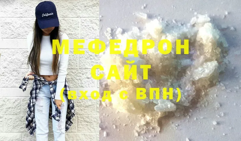 Меф mephedrone  купить   Кадников 